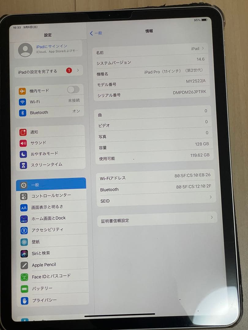 Apple iPad Pro 11インチ　第2世代 シルバー　Wi-Fiモデル