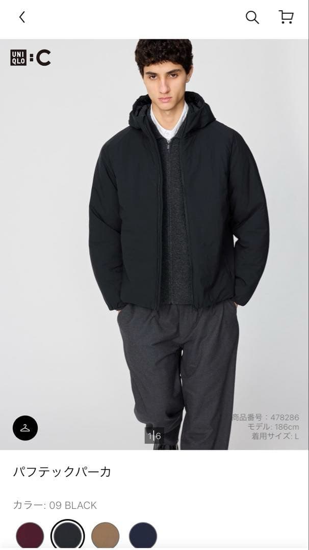 ユニクロC パフテックパーカー ブラック 黒 Mサイズ