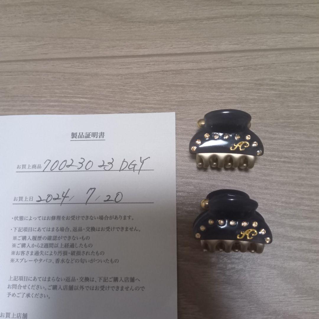 accaティアラクリップminiサイズ★2点★ダークグレー★アッカ★ミニ★DGY