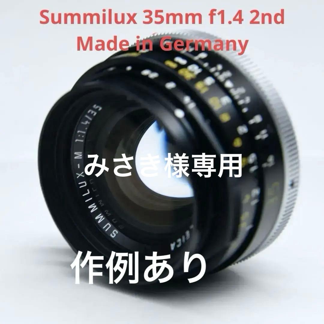 Leica Summilux-M 35mm pre-Asph 1992年製