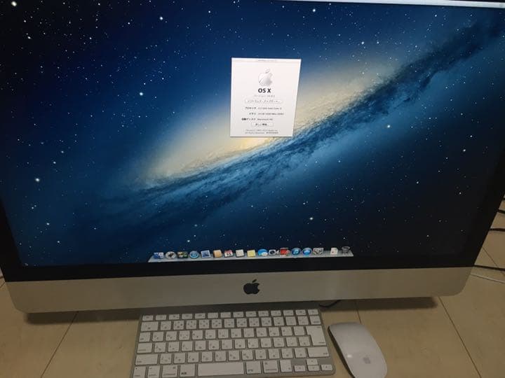値段交渉可　iMac Late2012 21.5インチ　メモリ24GB！！