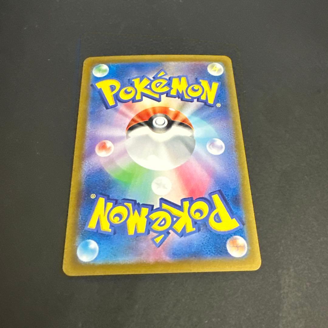 サーナイト ex SAR ポケモンカード シャイニートレジャー 348/190