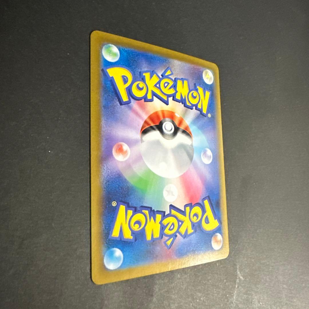 サーナイト ex SAR ポケモンカード シャイニートレジャー 348/190