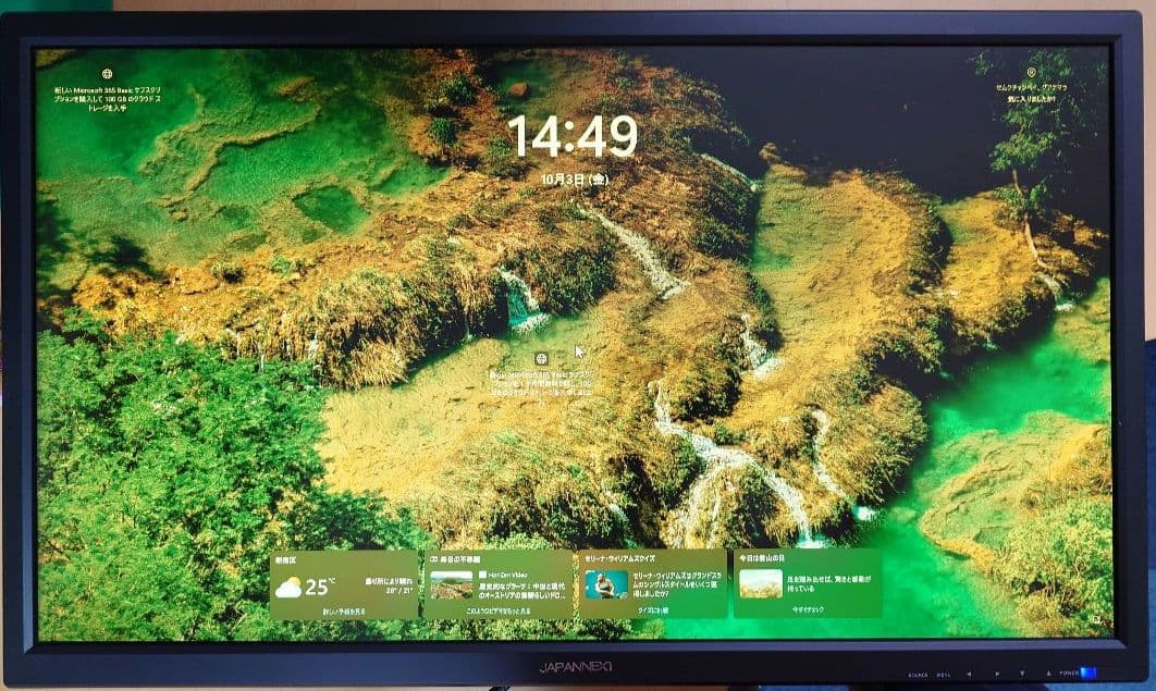 JAPANNEXT JN-T284CUHDR 28型4K液晶モニター