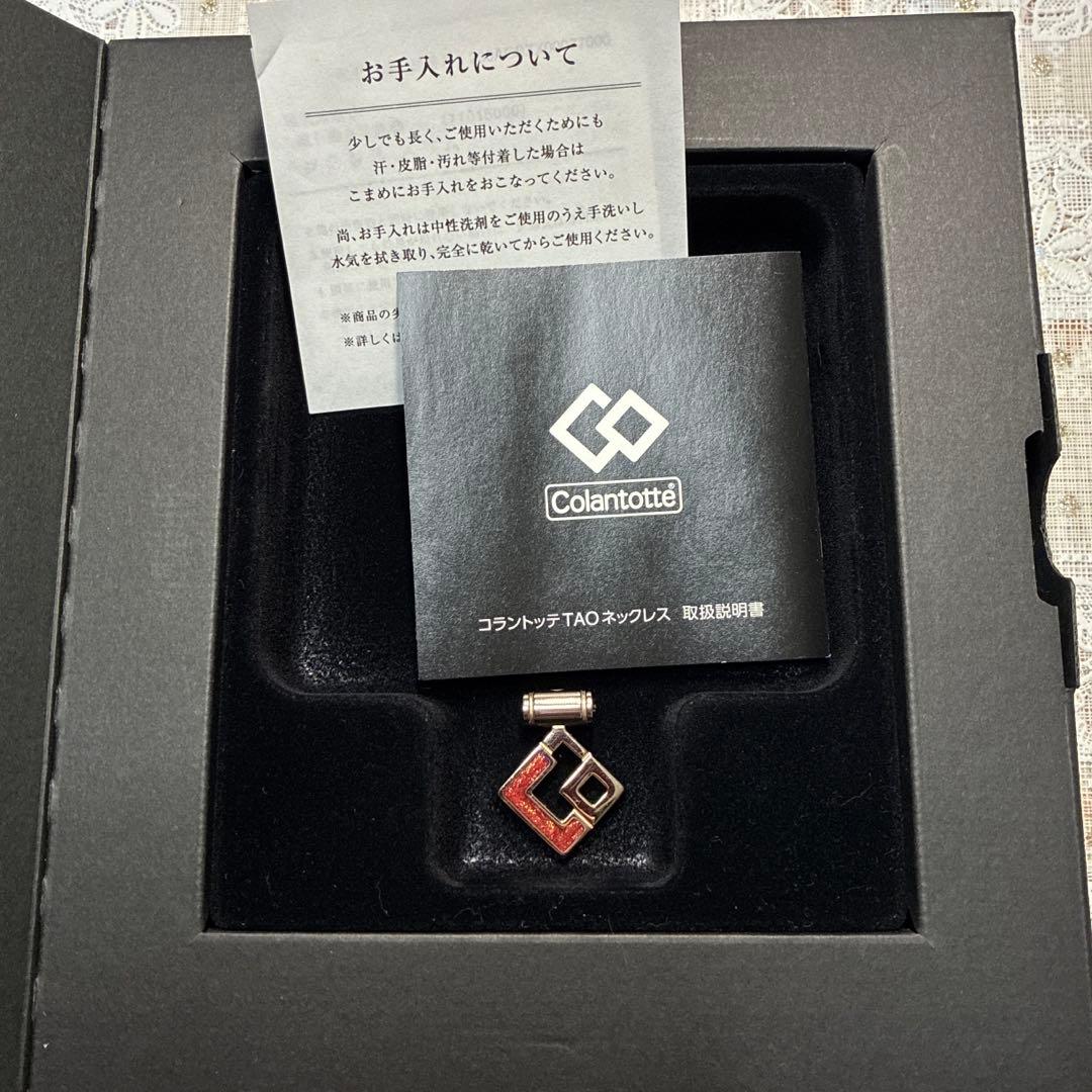コラントッテ TAO ネックレス スリム AURA mini トップのみ