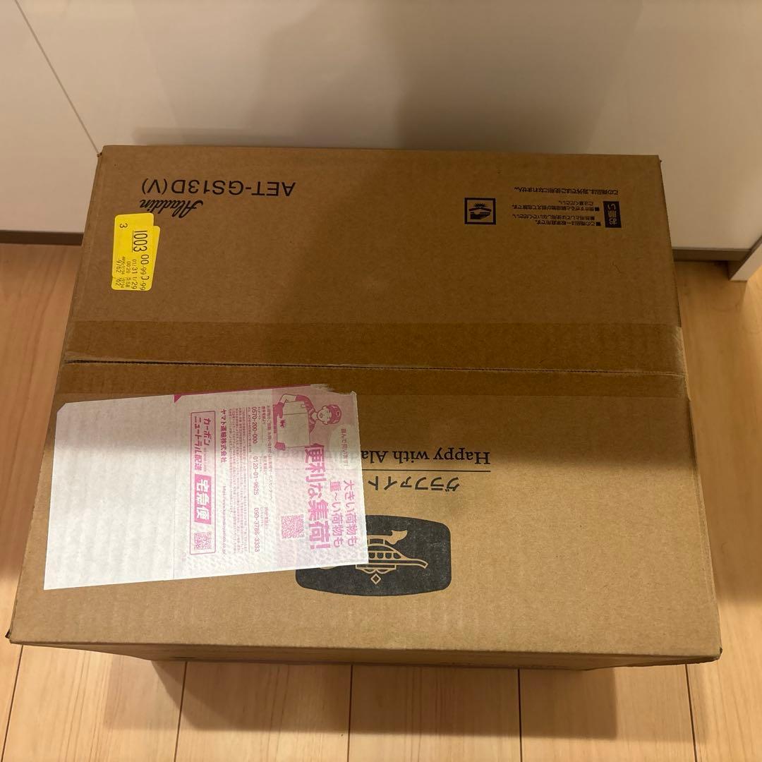 アラジングラファイトトースター　ペールラベンダー　2枚焼き