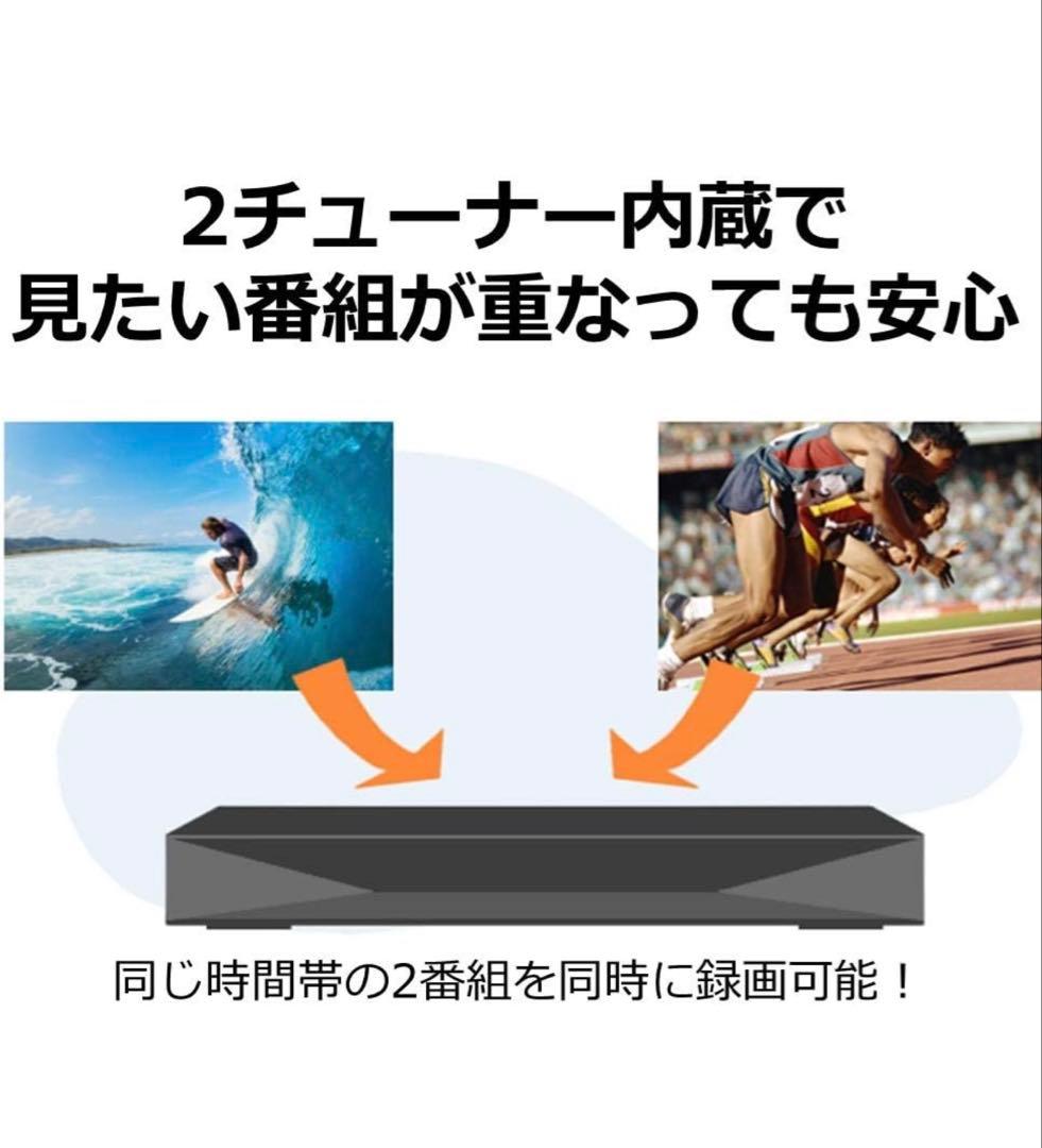 【値下げ】パナソニック DIGAブルーレイレコーダー DMR-2W100