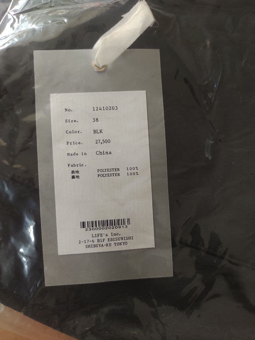 todayful Standcollar Zip Blouson サイズ38