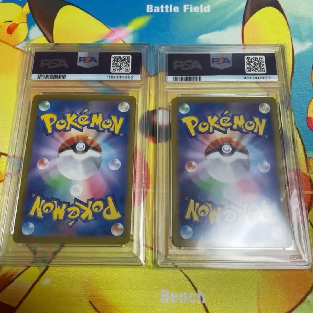 Nのレシラム AR SV9 バトルパートナーズ 109/100 PSA10連番