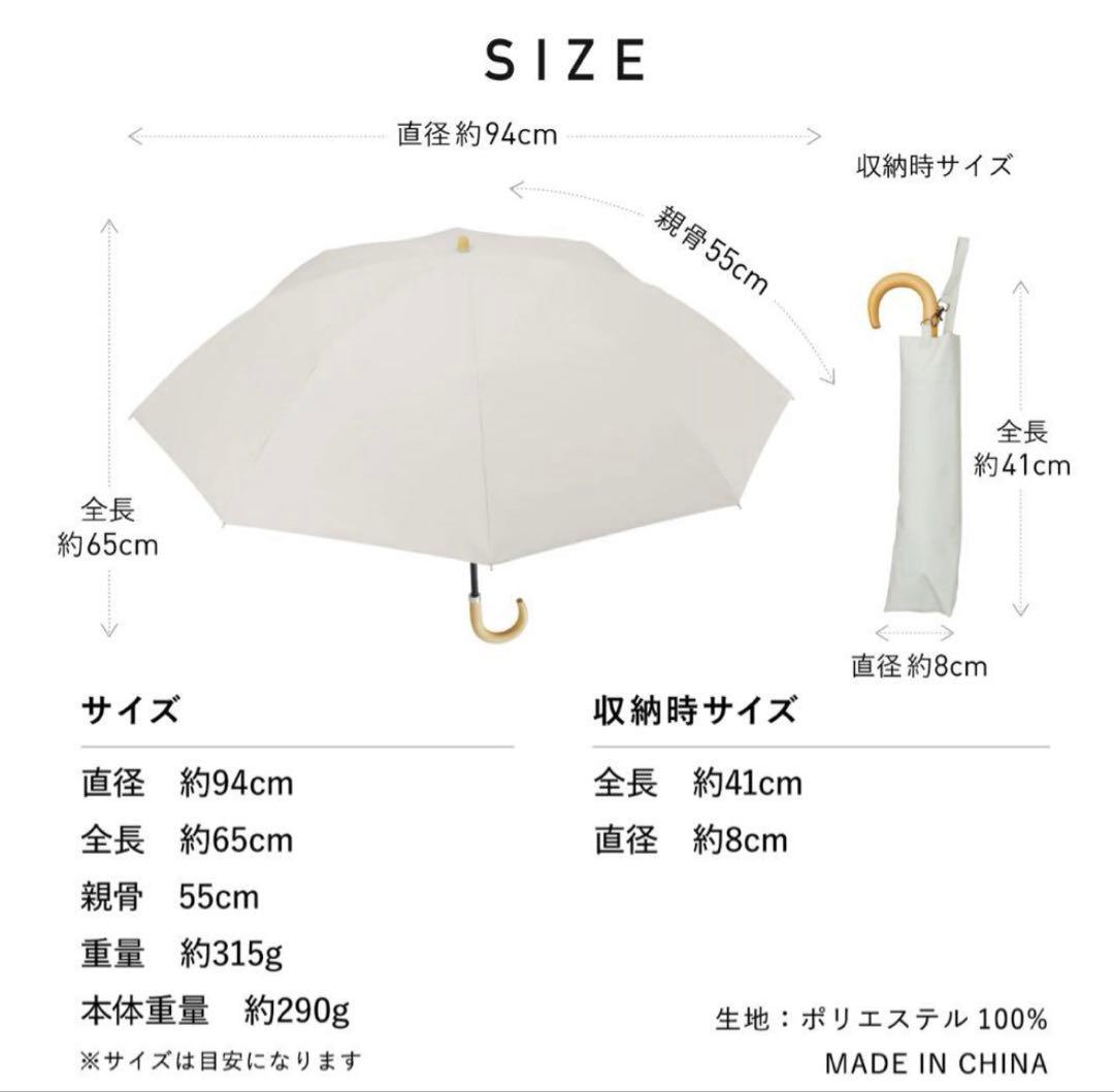 COKAGE＋ コカゲプラス 木手元 55cm 2WAY折 フレッシュセージ