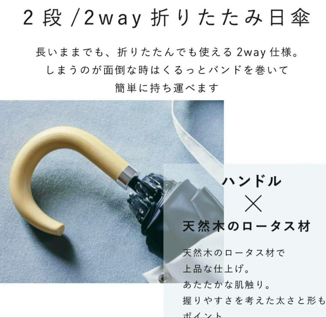 COKAGE＋ コカゲプラス 木手元 55cm 2WAY折 フレッシュセージ