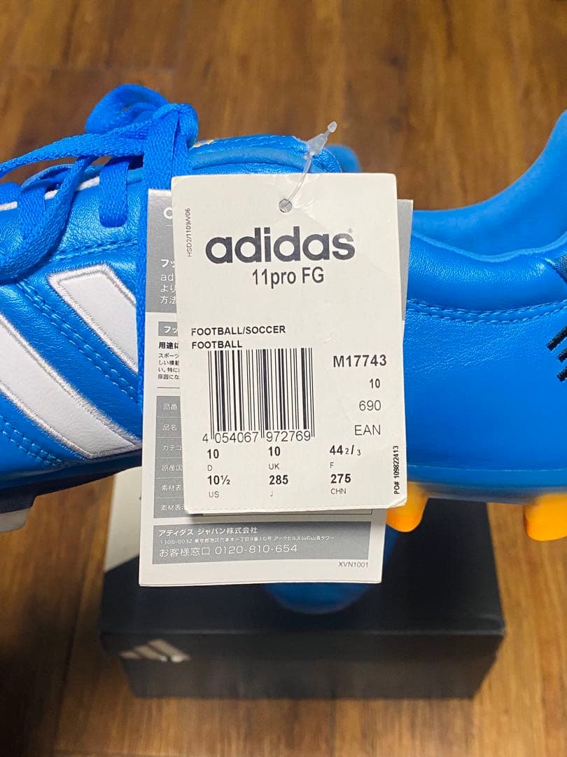 adidas 11 Pro FGトニクロース