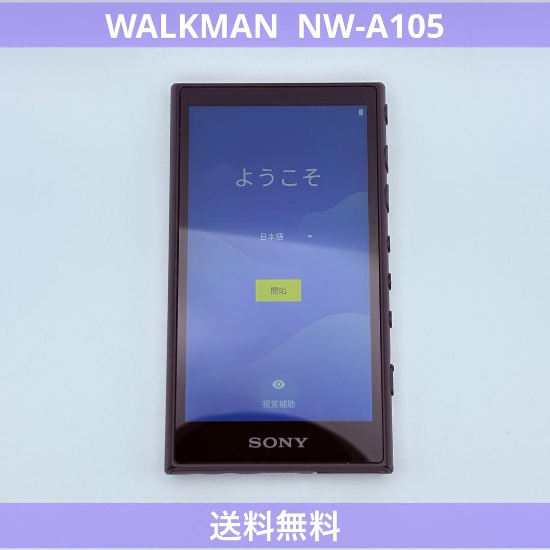 SONY WALKMAN NW-A105 16GB ブラック