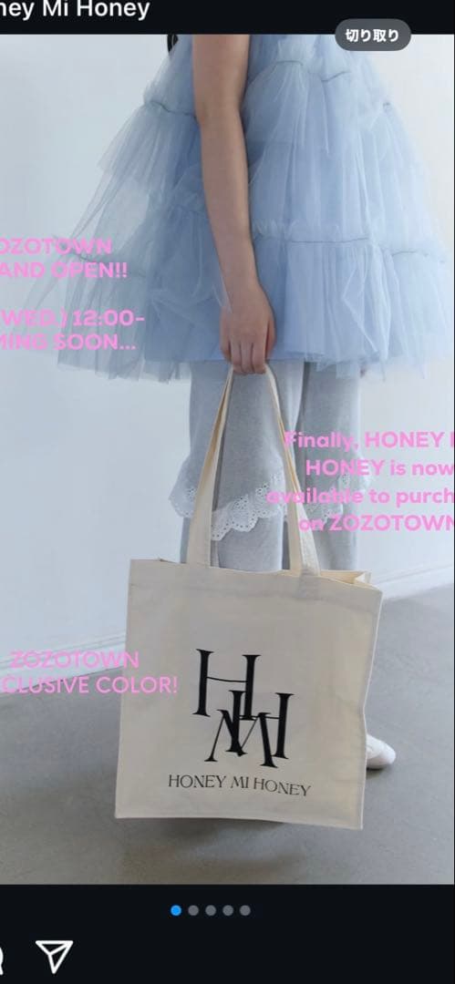 トップス HONEY MI HONEY tulle frill camisole