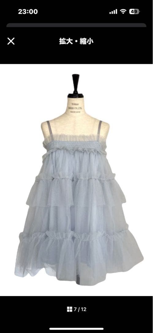 トップス HONEY MI HONEY tulle frill camisole