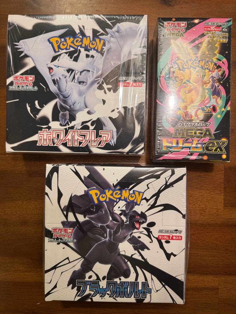 ホワイトフレア　ブラックボルト　メガドリームシュリンク付きBOXセット