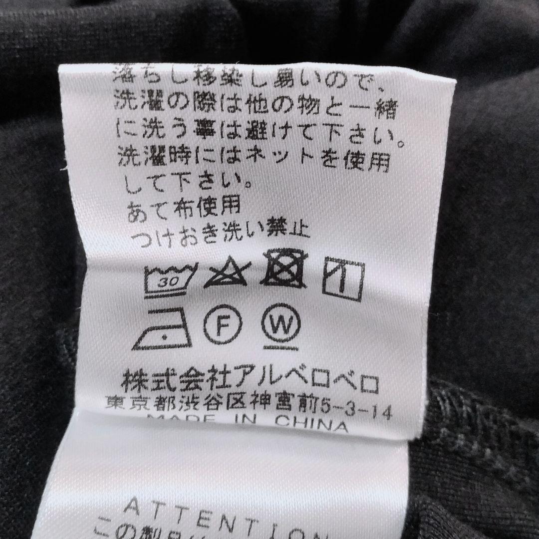 新品タグ付き　アルベロベロ　オレボレブラ　ブタさんアップリケ付きストレッチパンツ