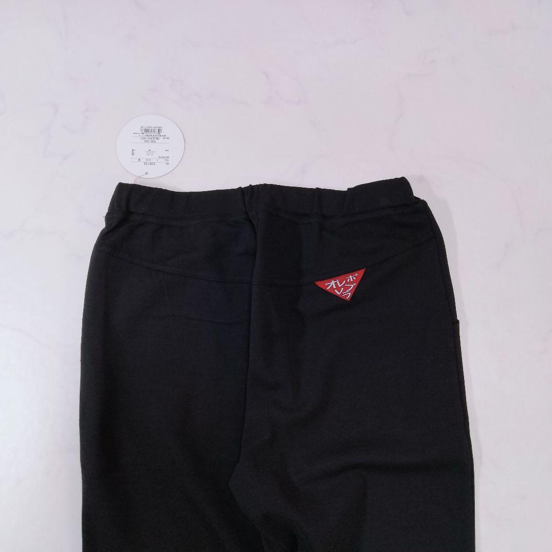 新品タグ付き　アルベロベロ　オレボレブラ　ブタさんアップリケ付きストレッチパンツ