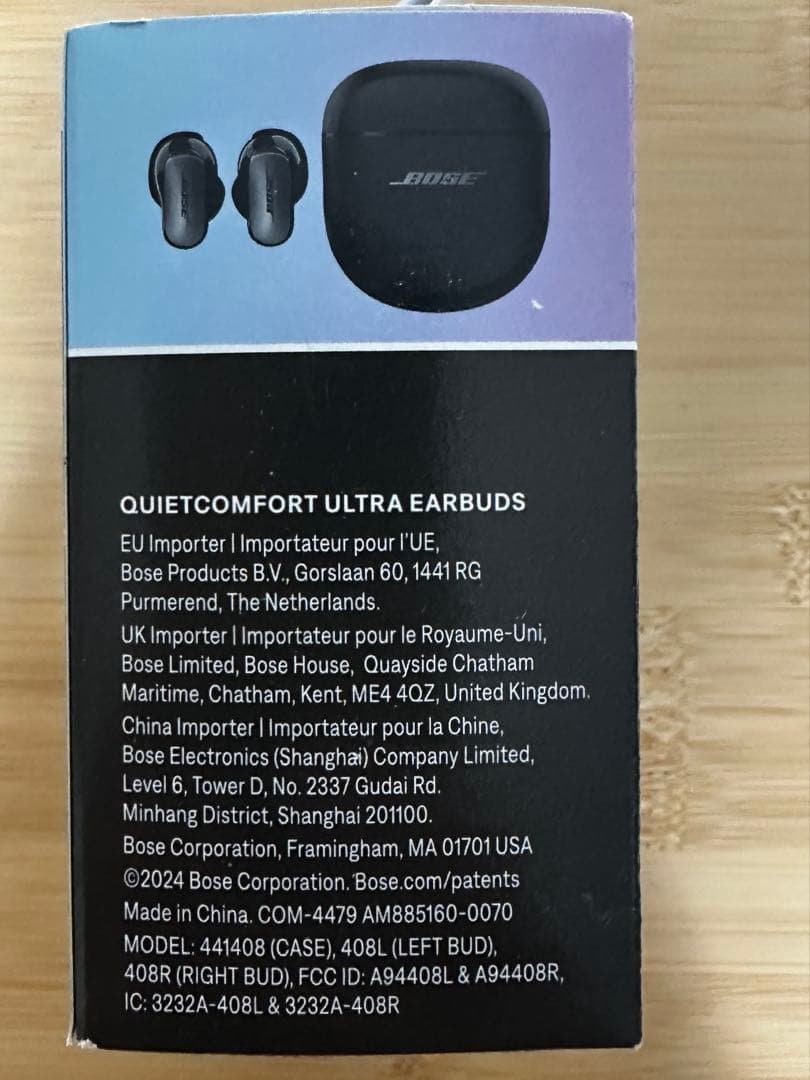 新品未使用　QuietComfort Ultra Earbuds