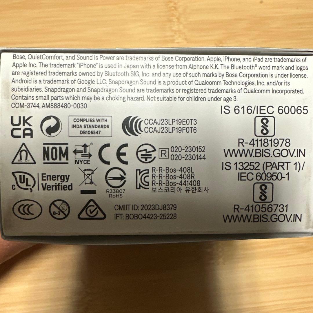 新品未使用　QuietComfort Ultra Earbuds