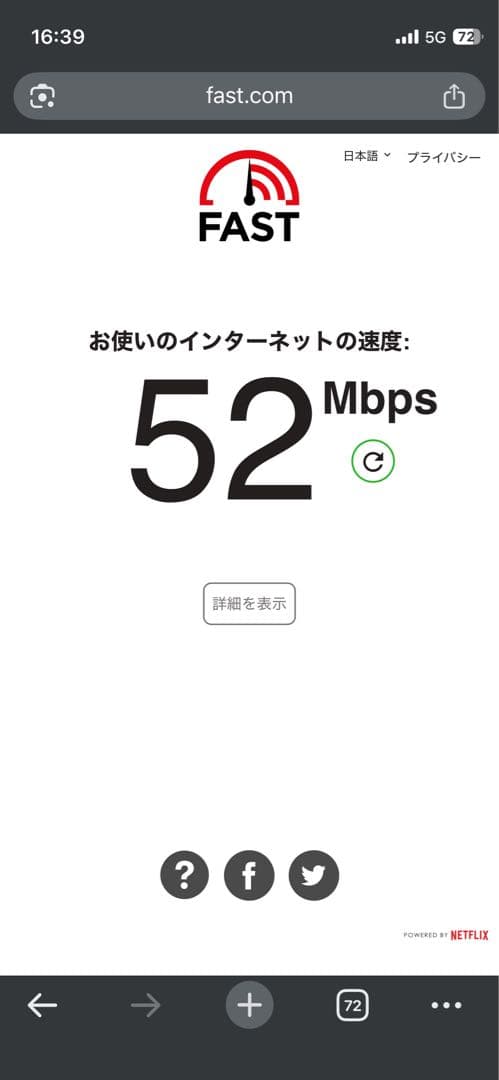 iPhone 12 mini 64GB SIMフリー【容量96% 機能不良】