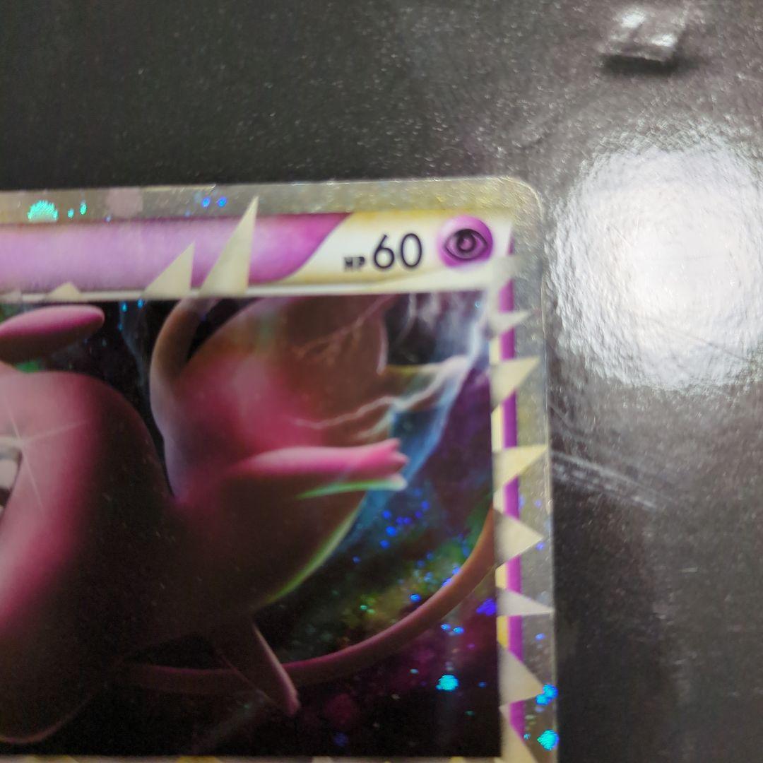 ミュウ ロストリンク