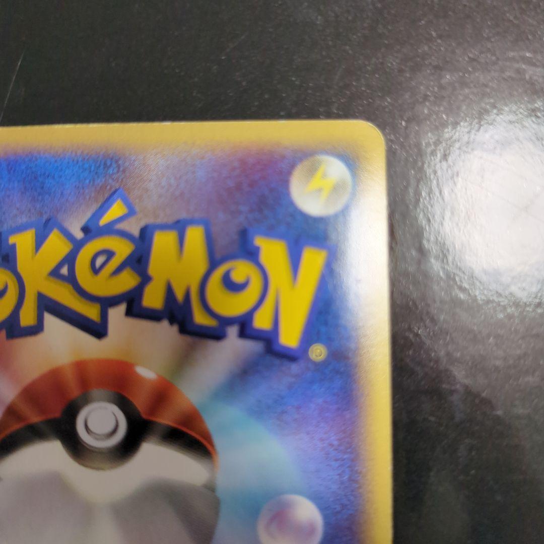 ミュウ ロストリンク