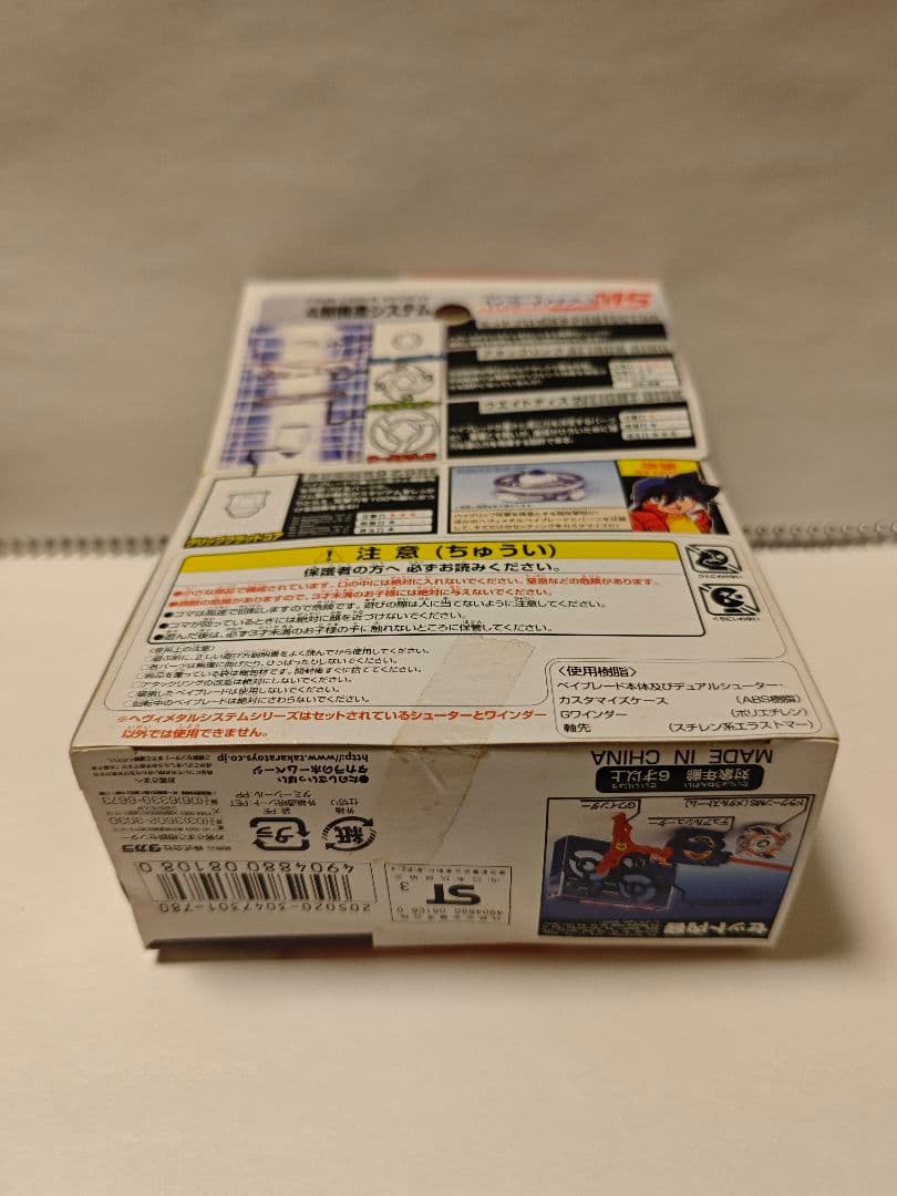 ト*ト様 Gレボリューション ドラグーンMS