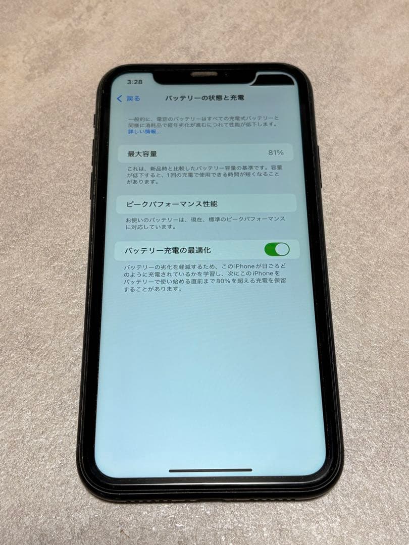 中古 Apple iPhone XR ブラック シャッター音無し