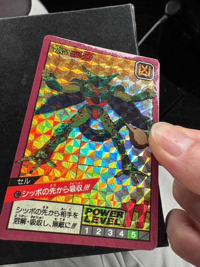 希少未剥がし　セル　ドラゴンボールカードダス