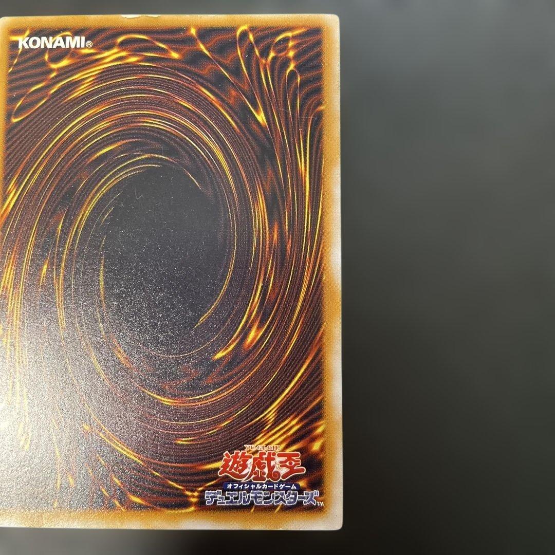 遊戯王2期　青眼の白龍 レリーフ　SM-51 2f