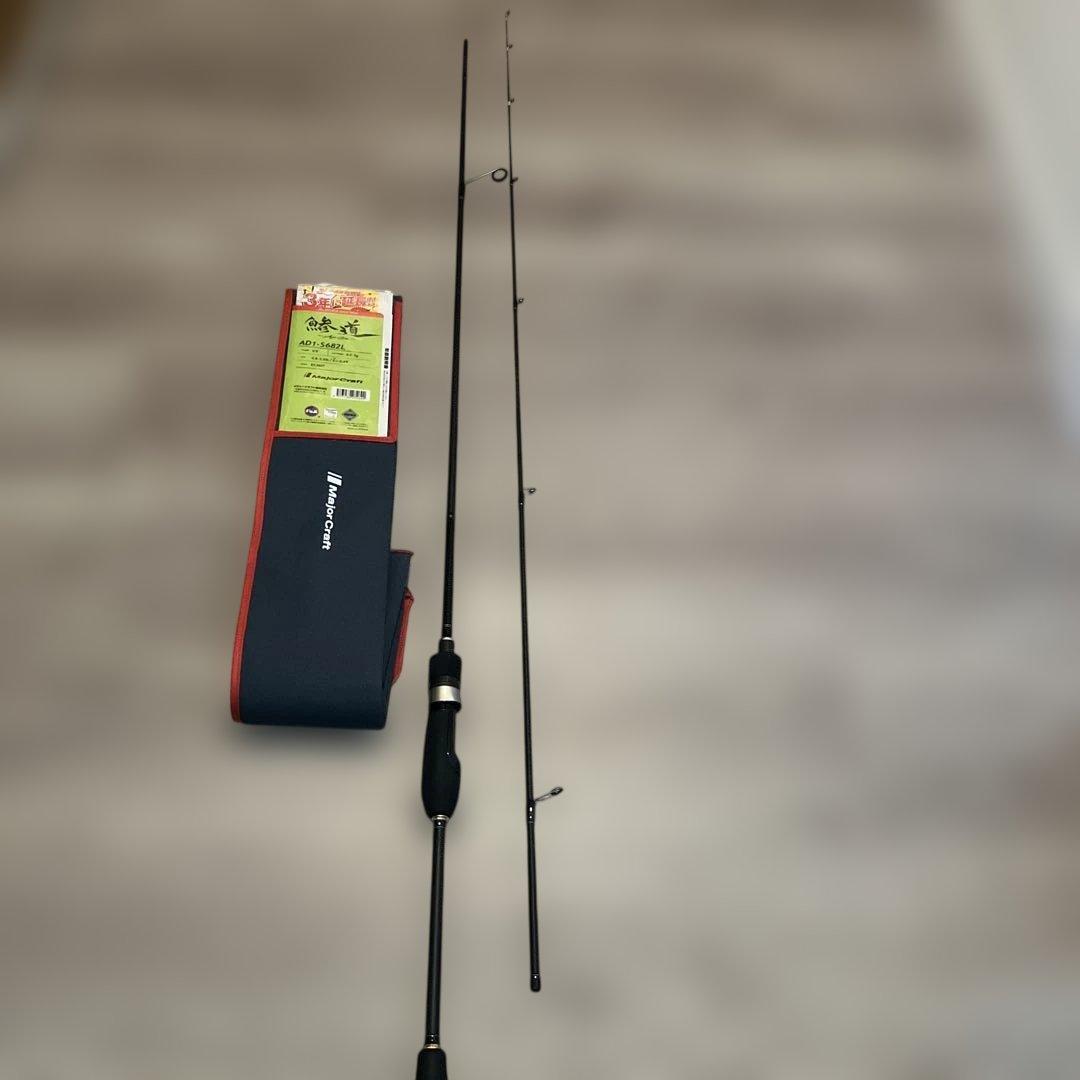 鯵道1G【メジャークラフトAD1-S682L】