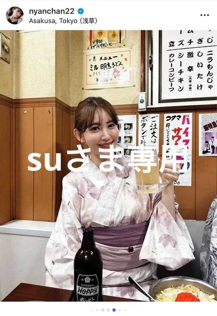 ＊新品未開封*Her lip to 浴衣　suisaibana rose