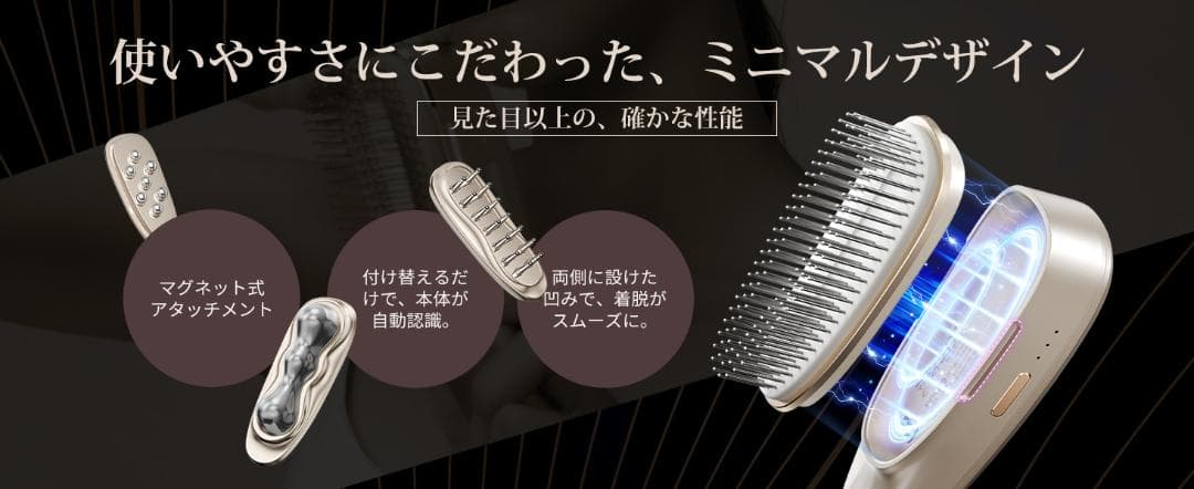 ANLAN リフトスパ温冷かっさ EMS リフトブラシ 電気頭皮ブラシ