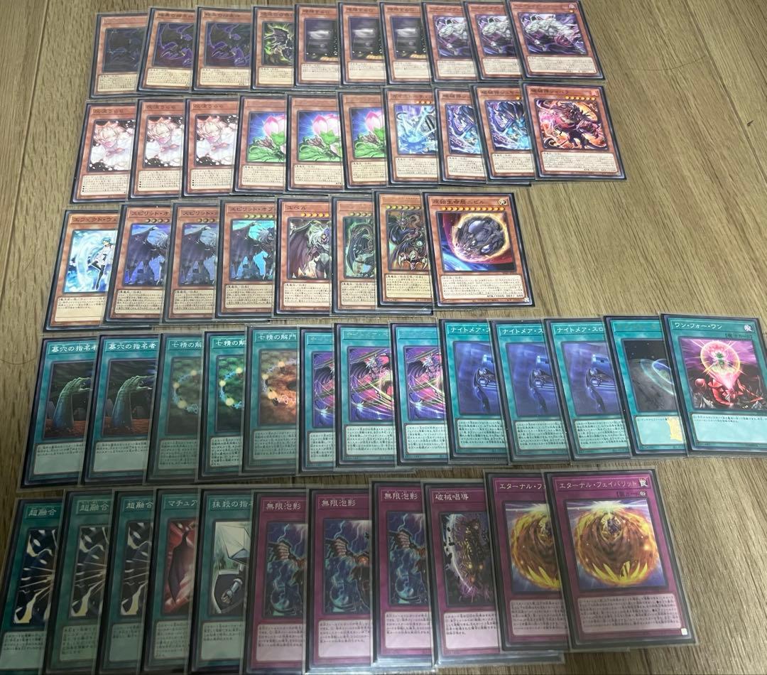 遊戯王　破戒ユベル　本格構築デッキ