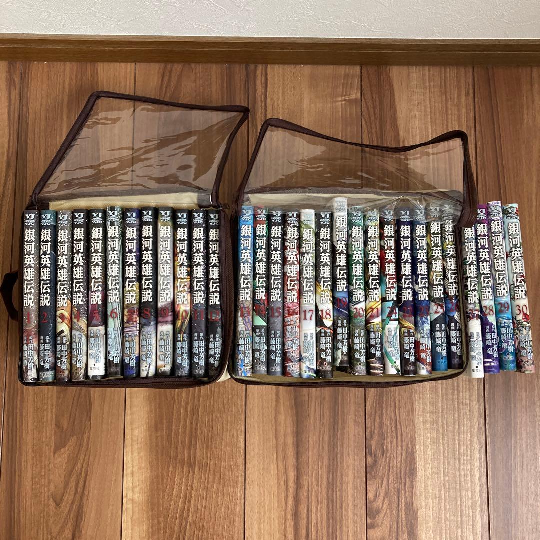 か*め様 銀河英雄伝説 1〜33巻 【全巻セット】
