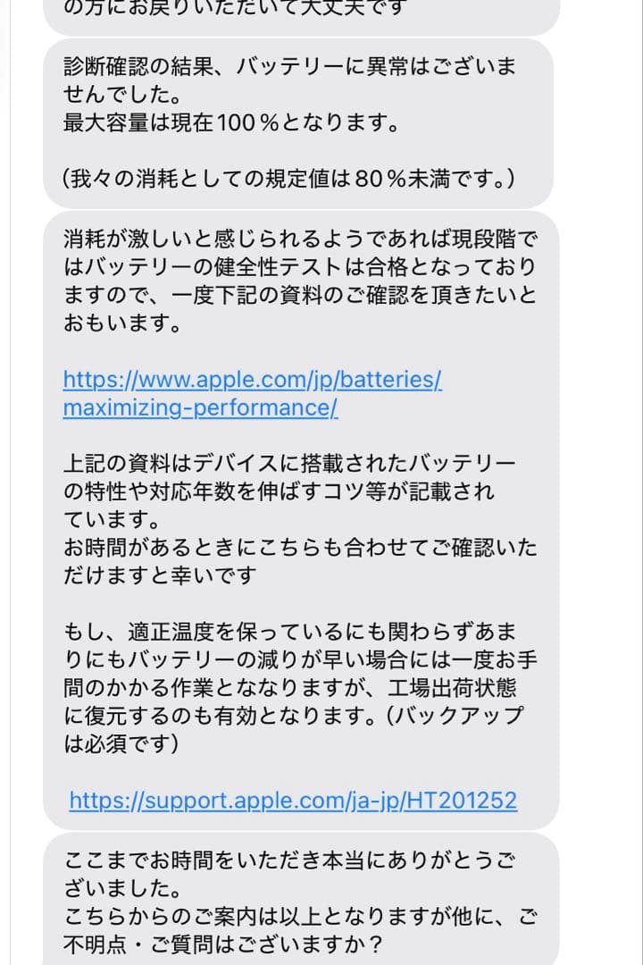 iPad mini 第6世代　256GB (wi-fiモデル)