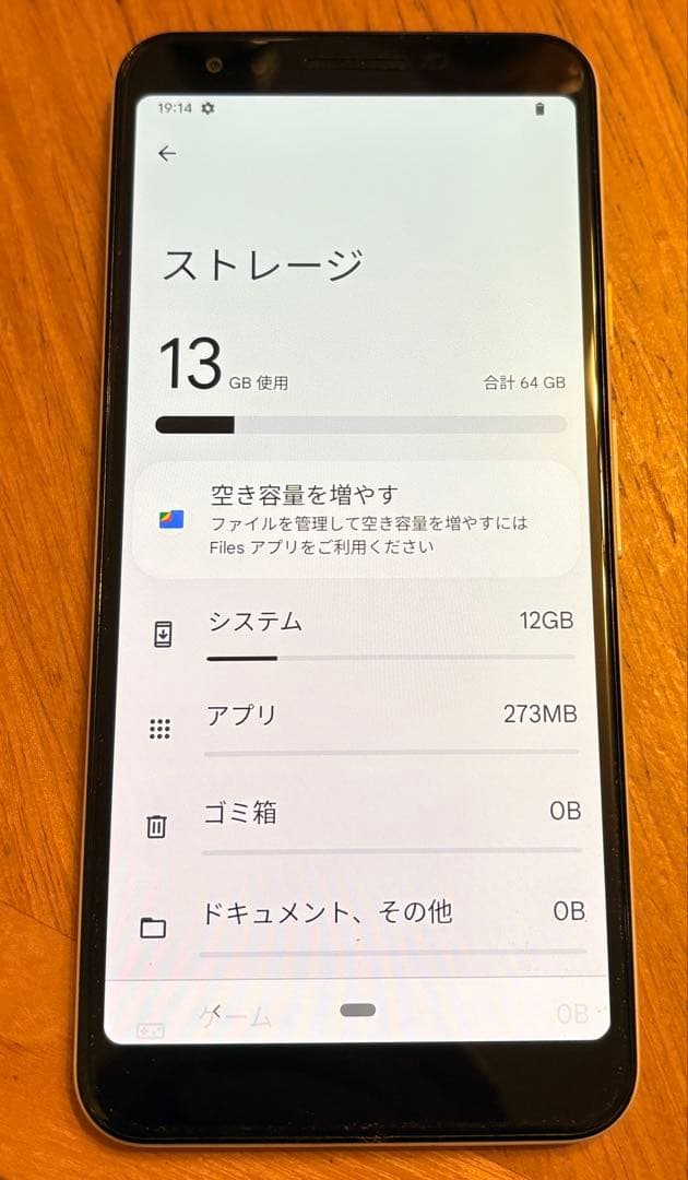 Google Pixel 3a SIMフリー 64GB ホワイト