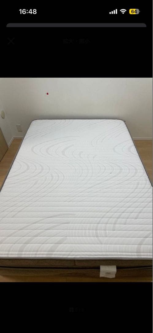 ニトリ マットレス Nスリープ ラグジュアリー　最高ランク　ダブル