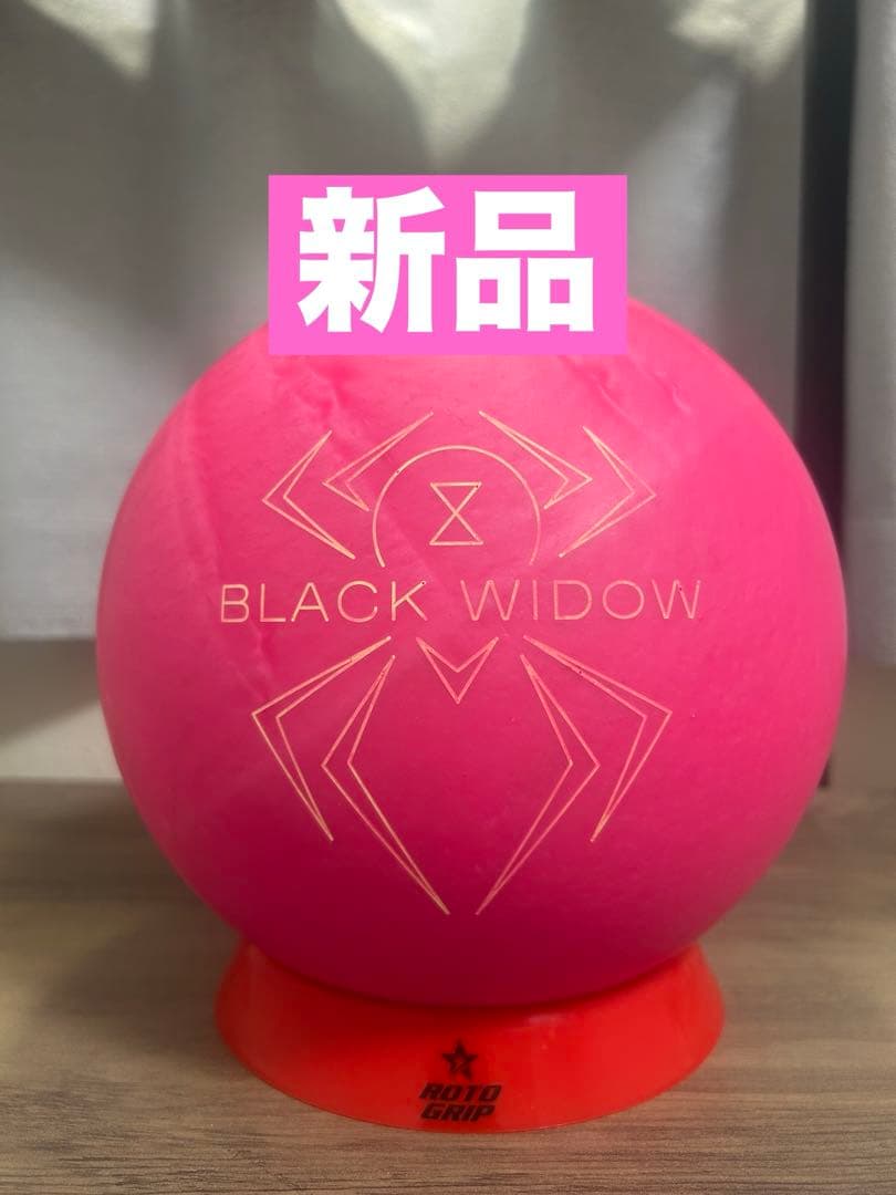 【新品】ブラックウィドーピンクパール15ポンド