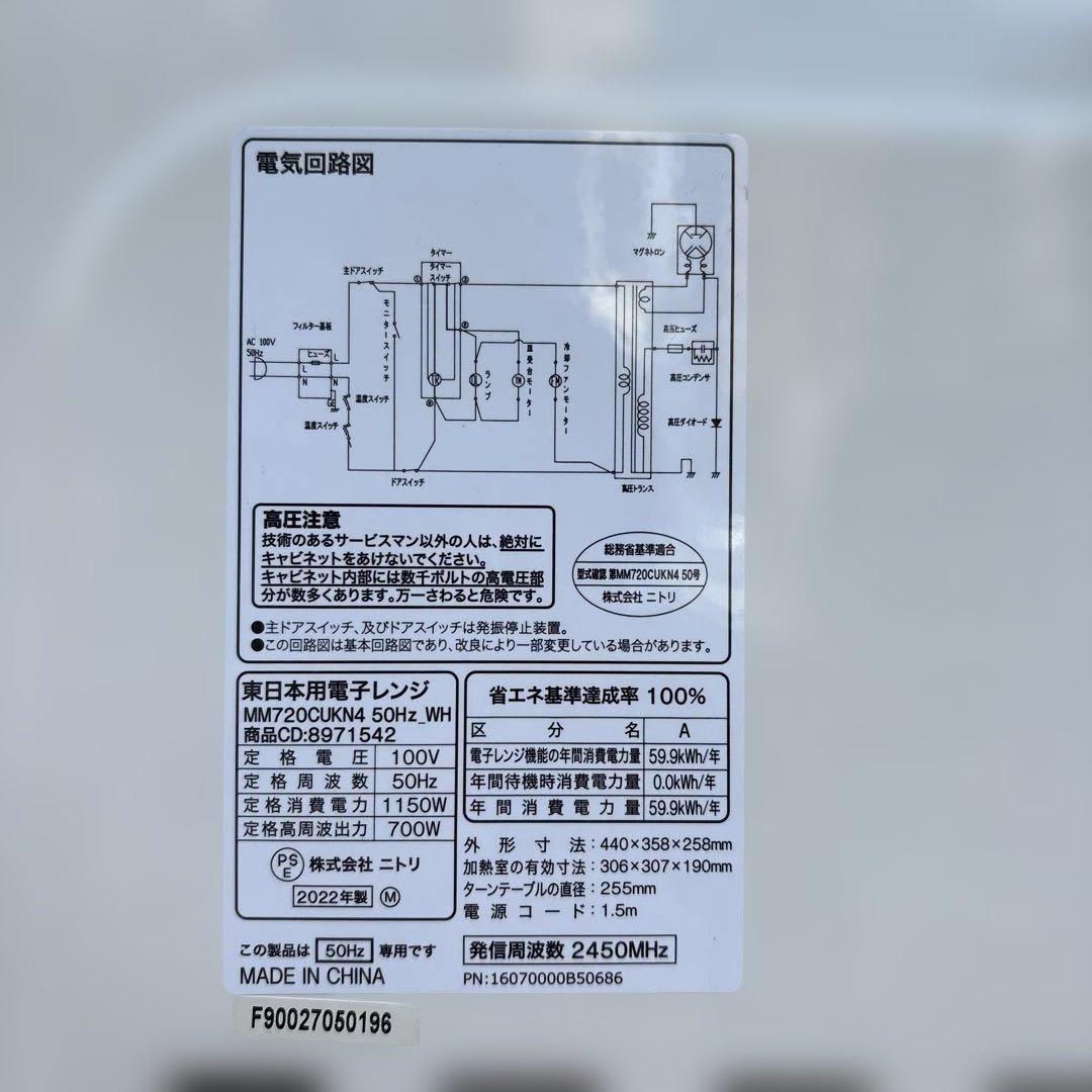 お得3点セット/ハイアール洗濯機5.5kg/シャープ冷蔵庫152L/電子レンジ