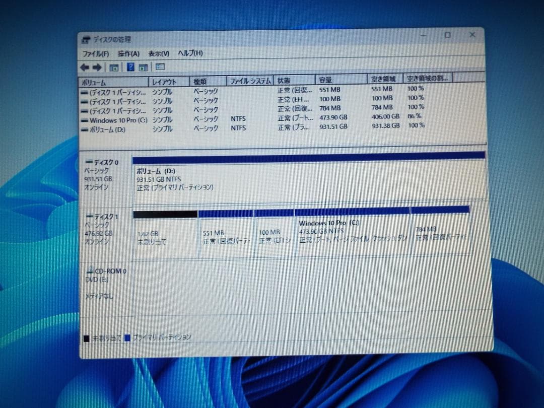Windowsデスクトップ ESPRIMO D7011/GX i5-10505 32G SSD512G+HD