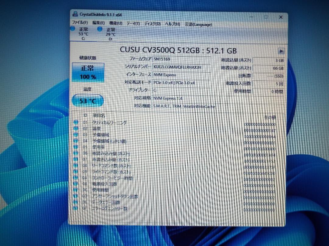 Windowsデスクトップ ESPRIMO D7011/GX i5-10505 32G SSD512G+HD