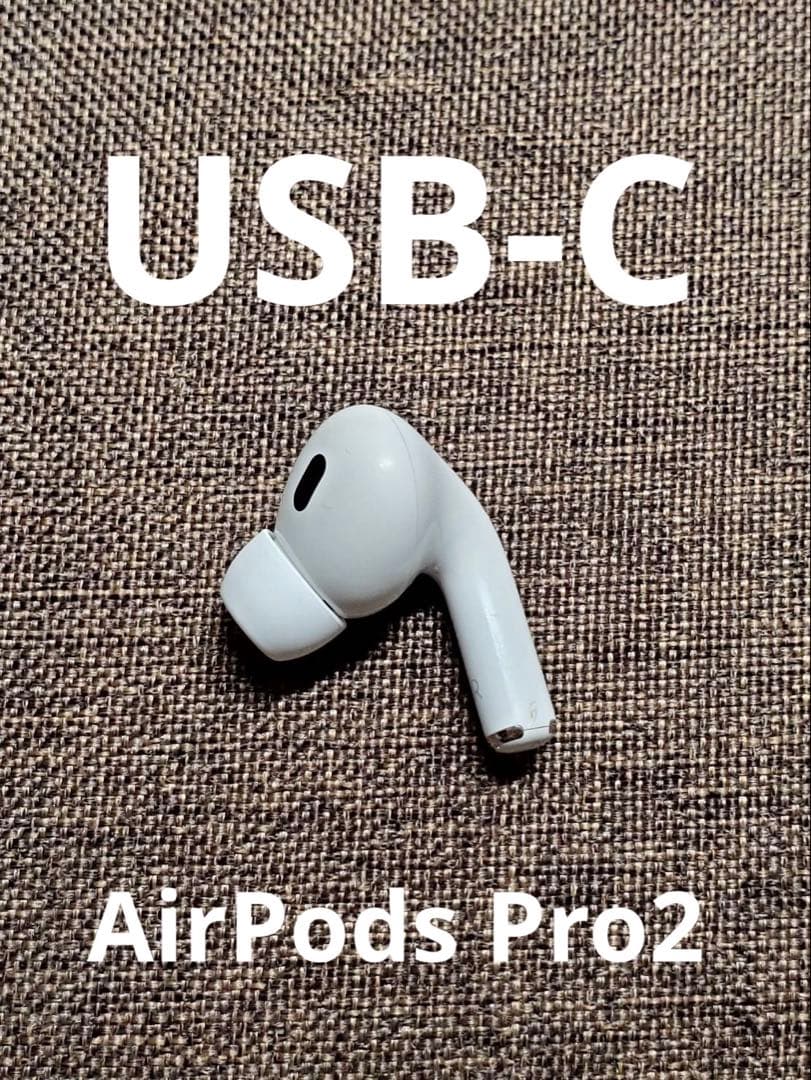 右耳 Apple AirPods Pro 第2世代 正規品 片耳592