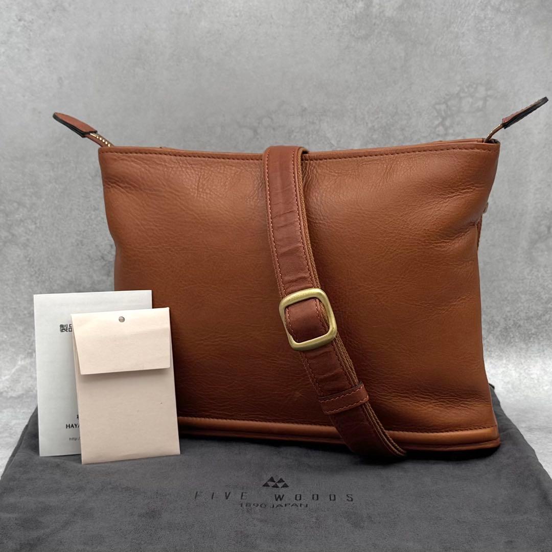 FIVE WOODS 2way ショルダーバッグ レザー 裏地ボア ブラウン