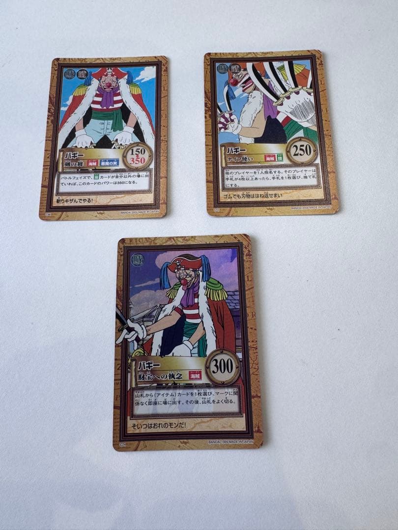 ワンピース ハイパーバトル バギー C24 財宝への執念