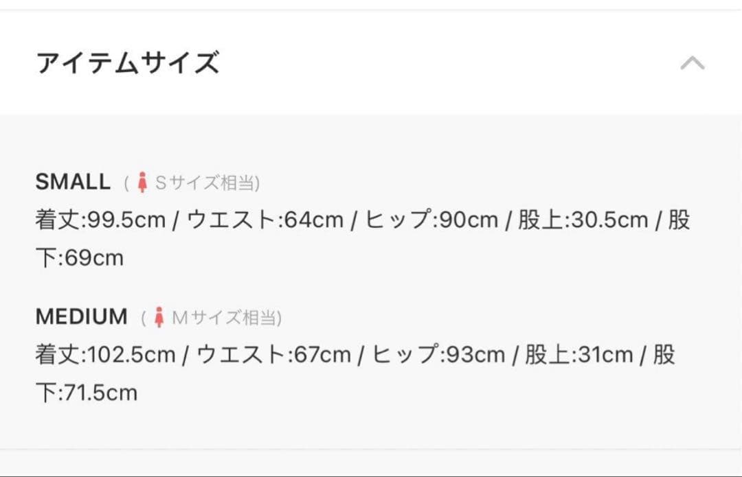 【タグ付き新品】anuans / ベルトデザインチノパンツ / BEIGE