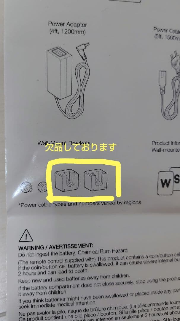 j*4様 JBL BAR STUDIO LE　サウンドバー