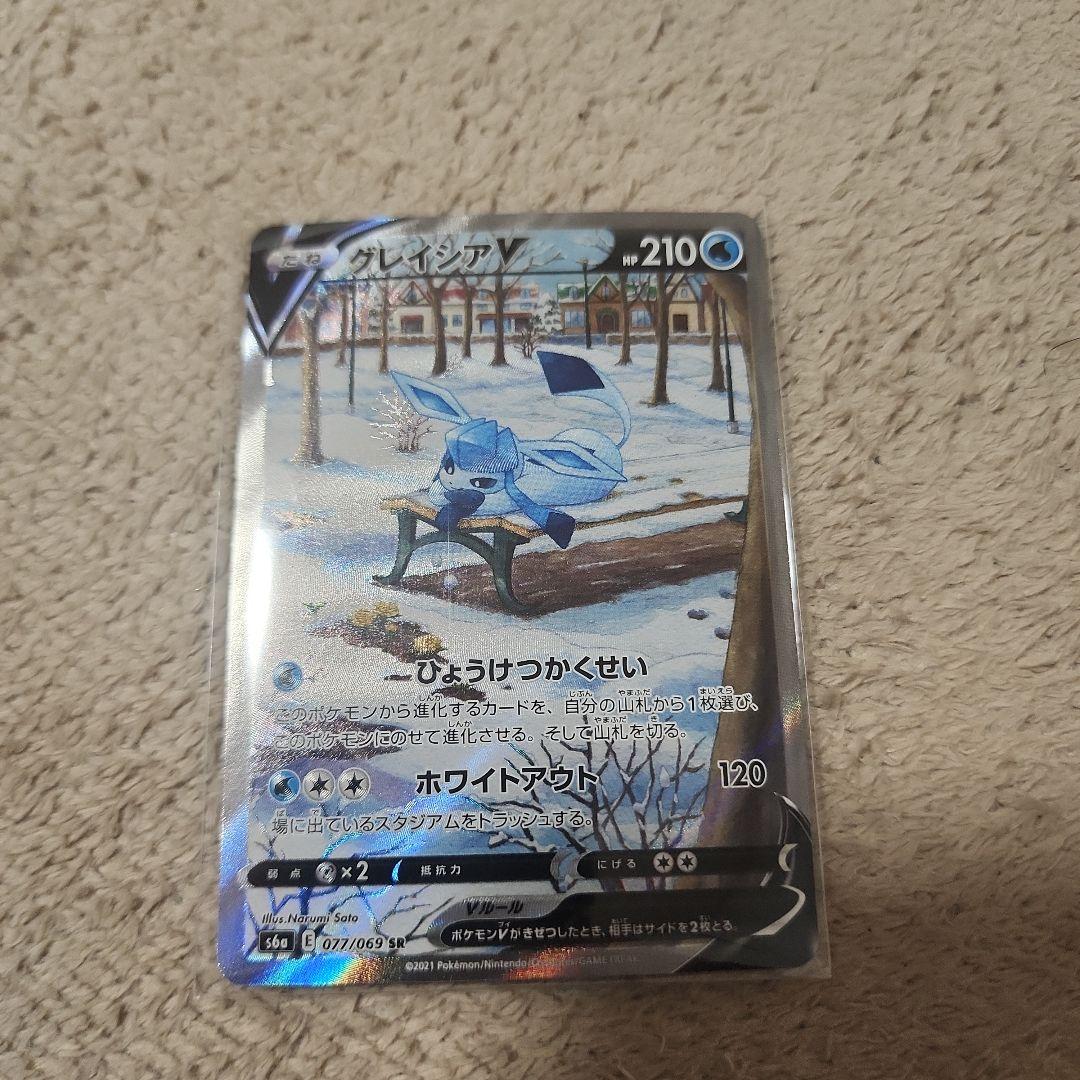 ポケモンカード グレイシア v sa 美品