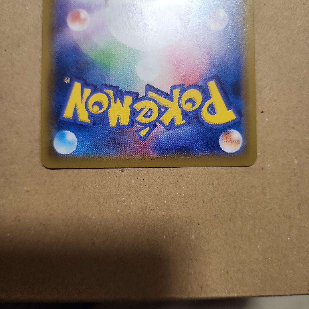 ポケモンカード グレイシア v sa 美品